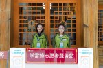 精心服务绘就峡谷美景~