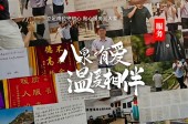  有事您找我！八泉峡的“超暖瞬间”，被这些身影承包了~