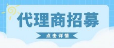 2022太行山大峡谷北京市“代理商”招募中……