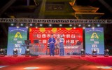 第二届“摇滚太行山·大学生之夜”主题旅行音乐节在八泉峡景区奏响