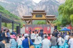 星耀八泉绘盛景，文旅新篇启华章——“明星带您畅游八泉峡”活动圆满收官