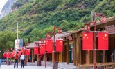【十一国庆】｜ 八泉峡已披上“中国红”