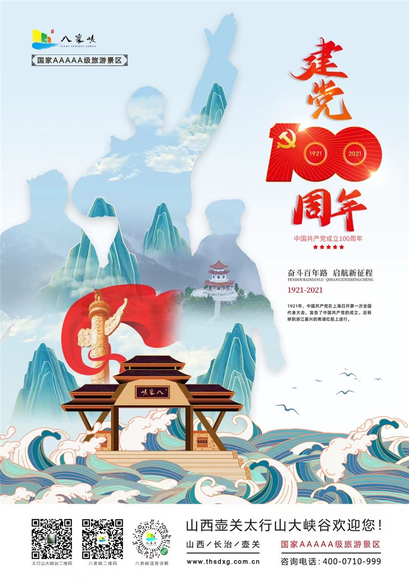微信图片_20210701095946.jpg