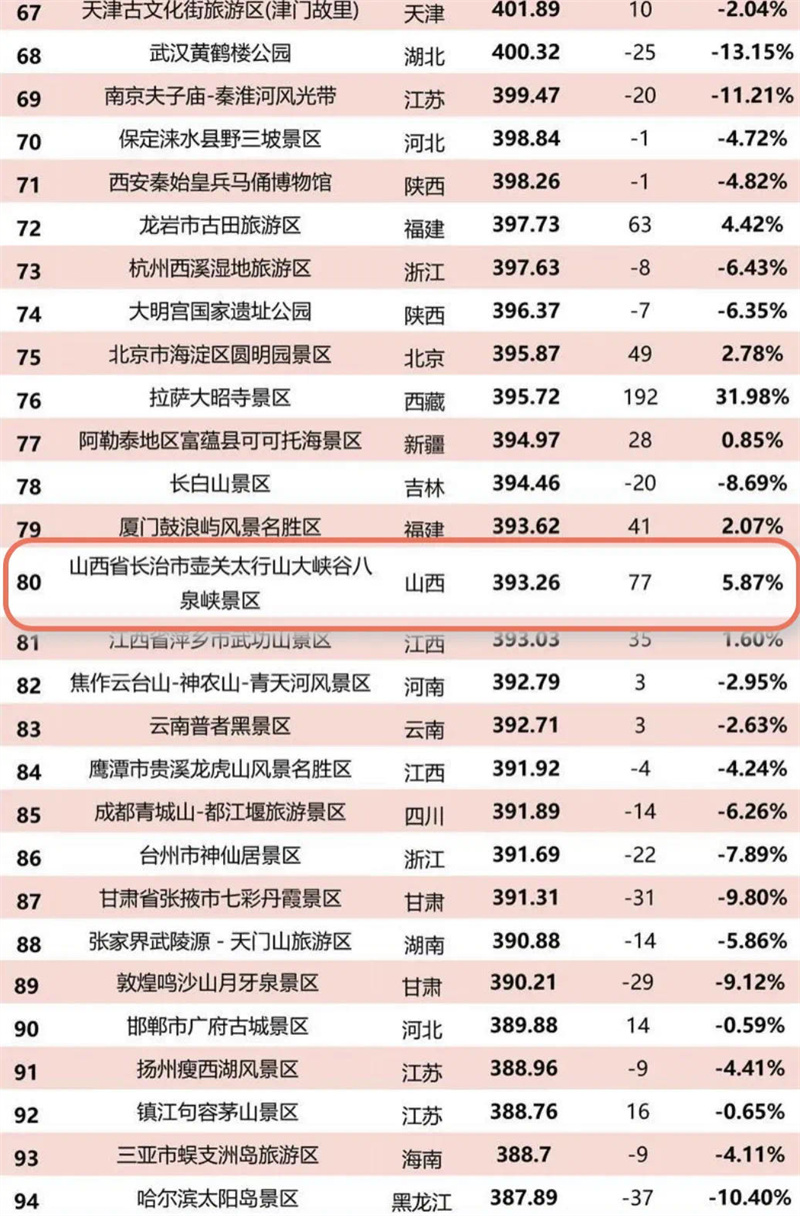 微信图片_20210805074501.jpg