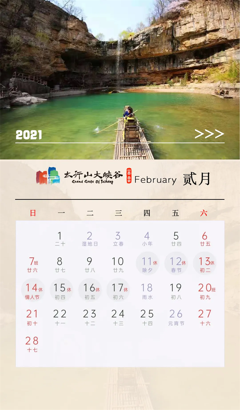 微信图片_20211126100421.png