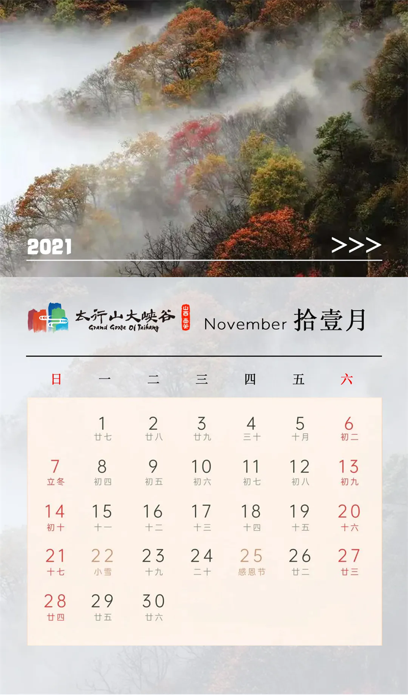 微信图片_20211126100449.png