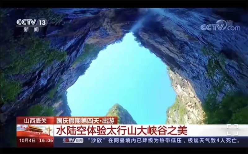 央视新闻.jpg