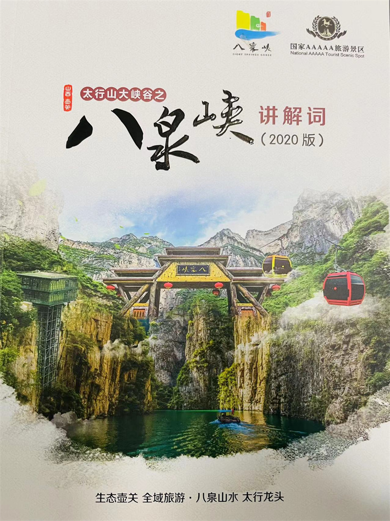 微信图片_20220307191621.jpg