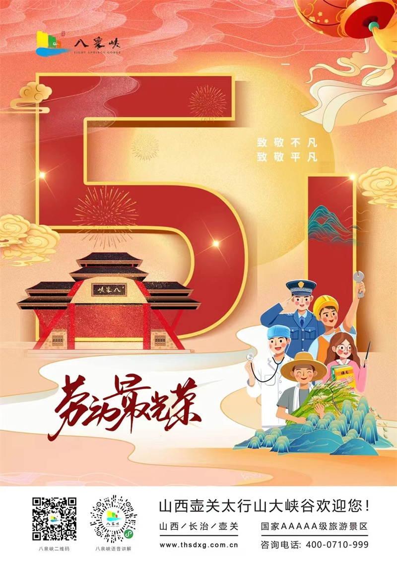 微信图片_20220501161220.jpg