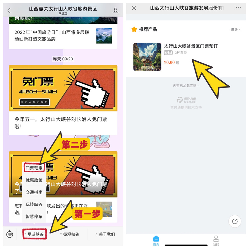 微信图片_20220430120947.jpg