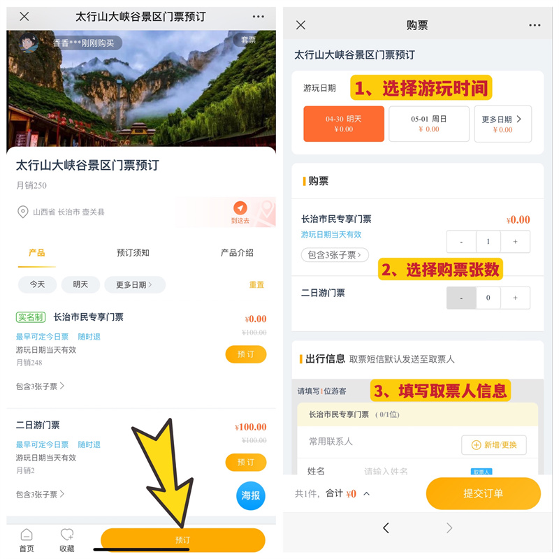 微信图片_20220430120951.jpg