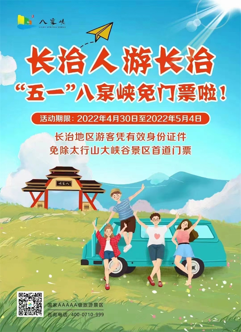 微信图片_20220430122436.jpg