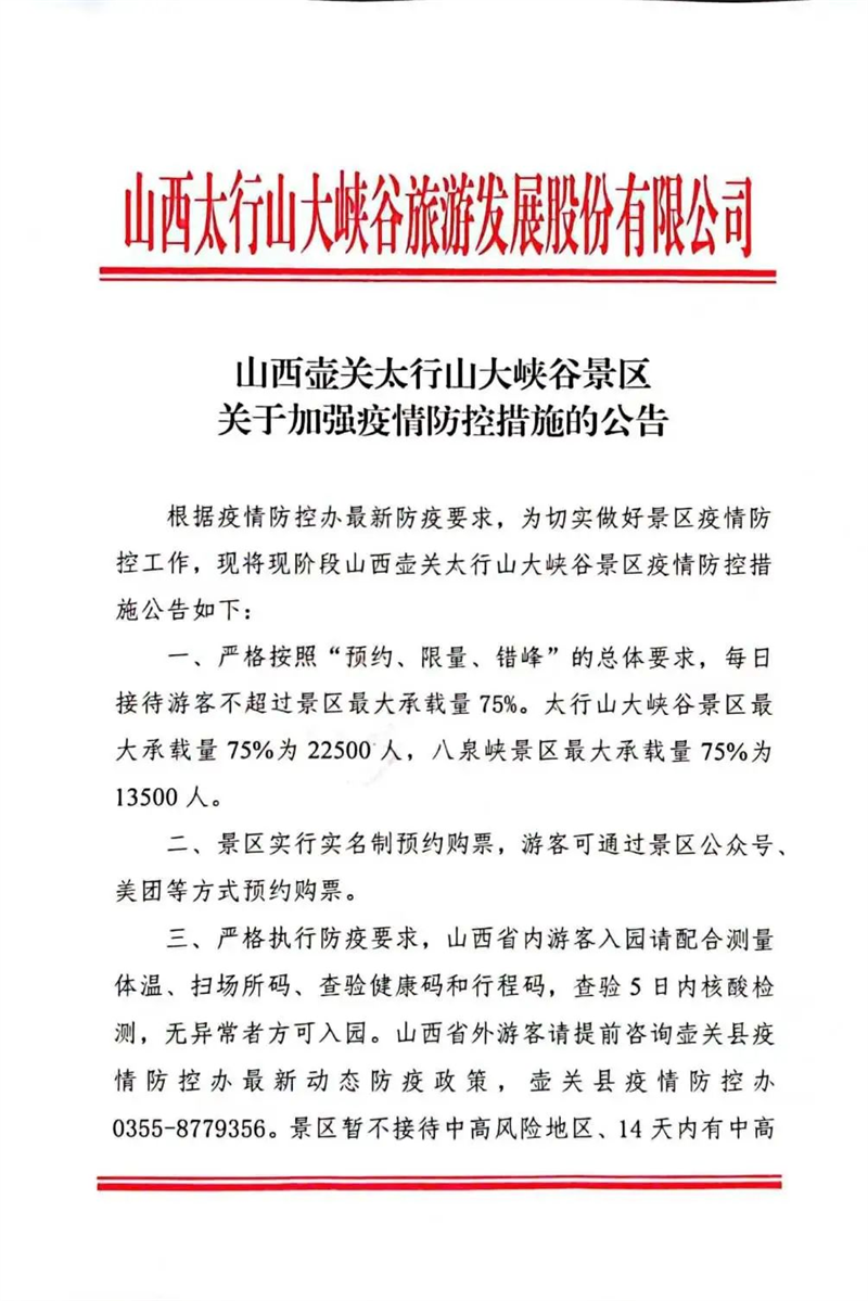 微信图片_20220601170409.png