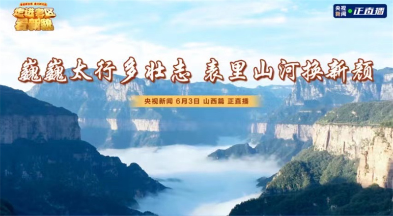 微信图片_20220603073121.jpg