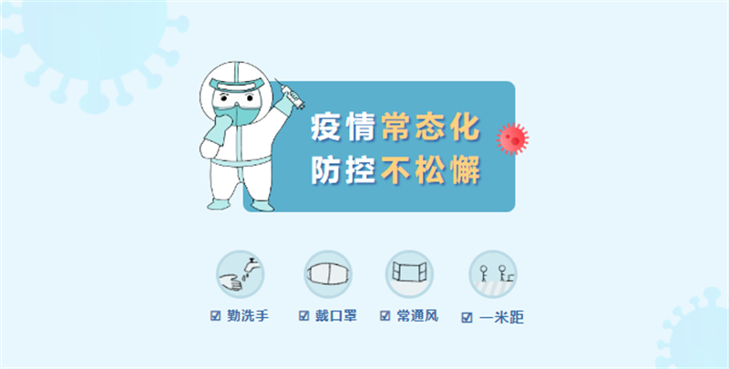 微信图片_20220823084606.png