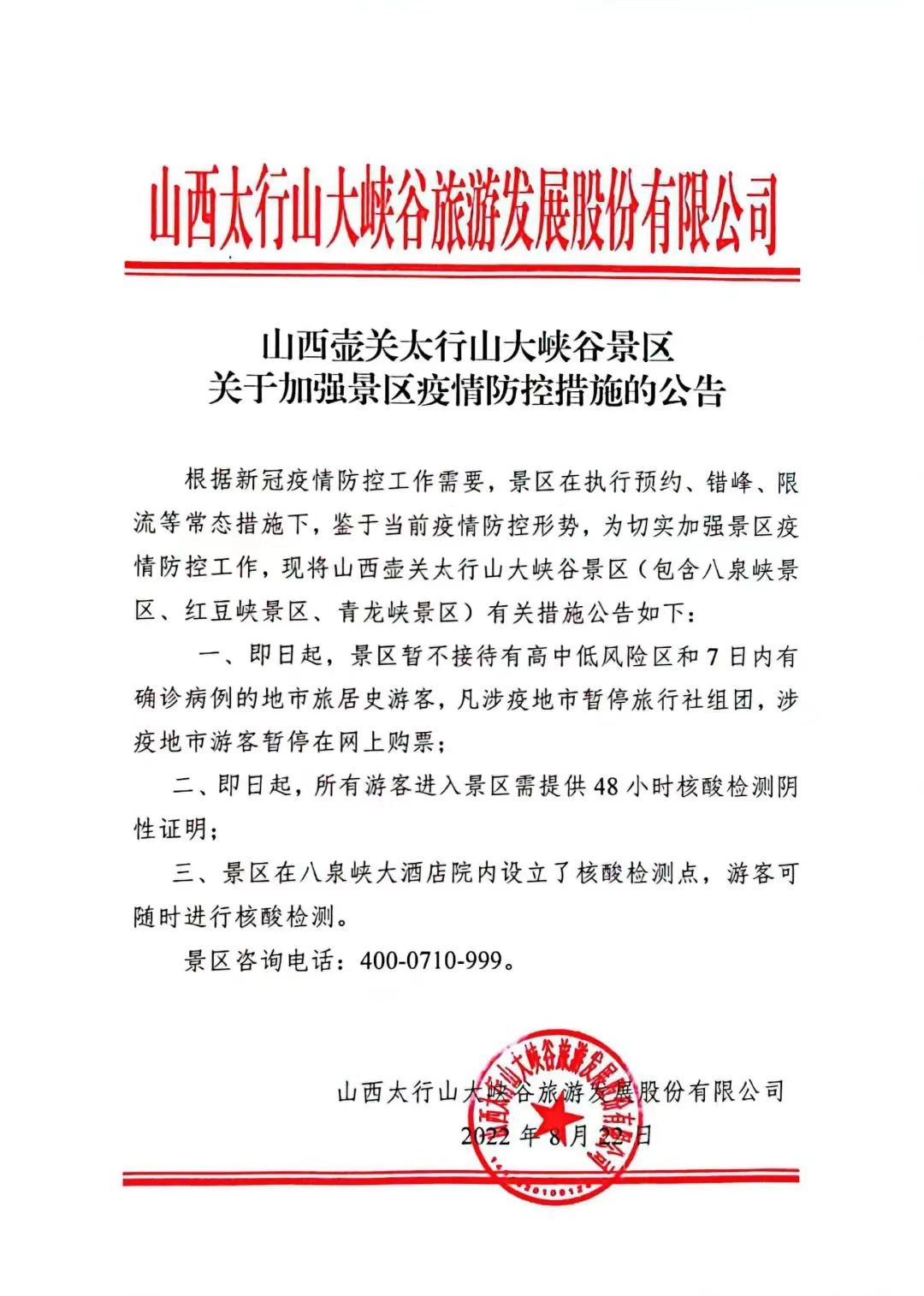 微信图片_20221001195221.jpg