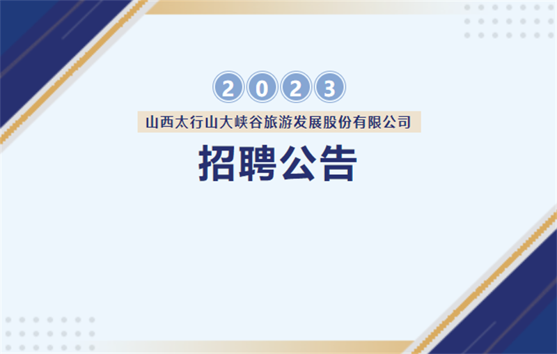 微信图片_20230308105918.png