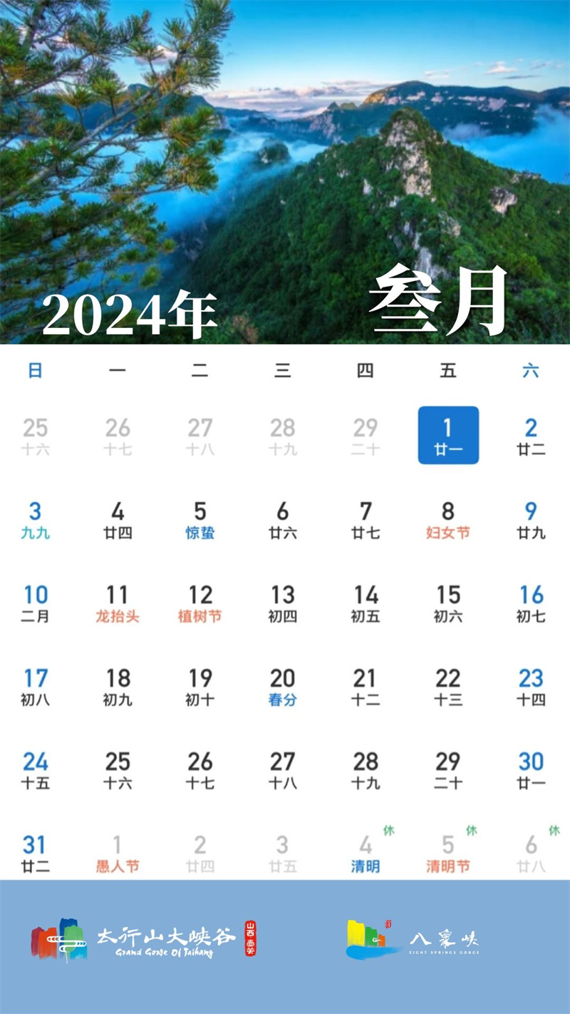 QQ图片20231230105613.jpg