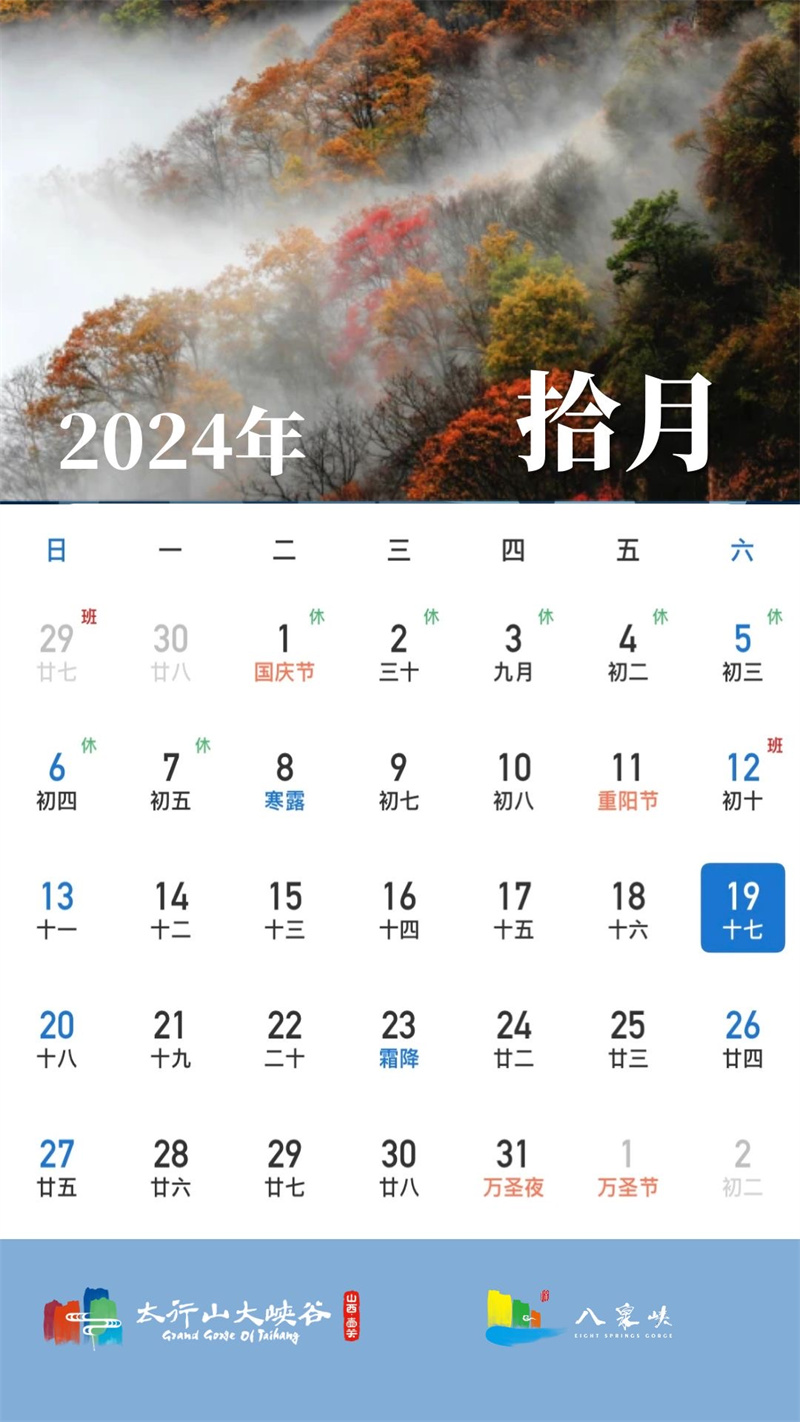 QQ图片20231230105633.jpg