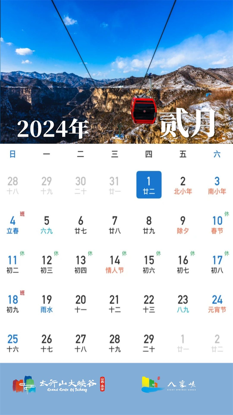 QQ图片20231230105554.jpg