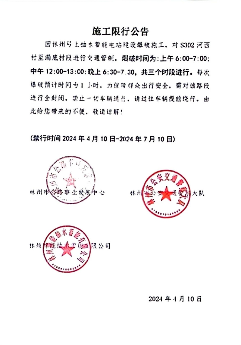 微信图片_20240501094850.jpg
