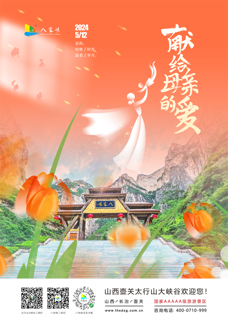 微信图片_20240512084424.png