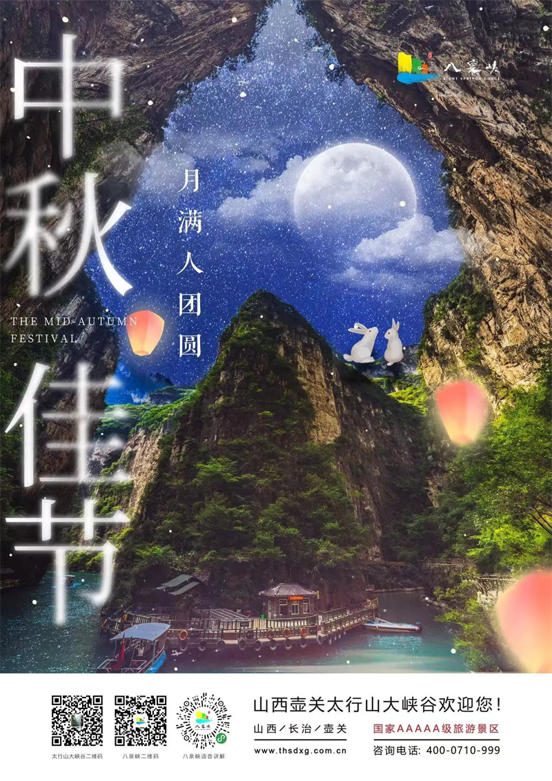 微信图片_20240917090355.jpg