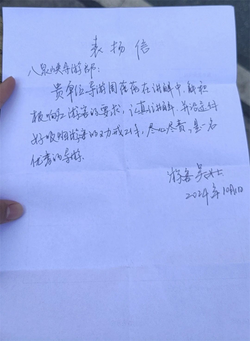 微信图片_20241002090320.jpg