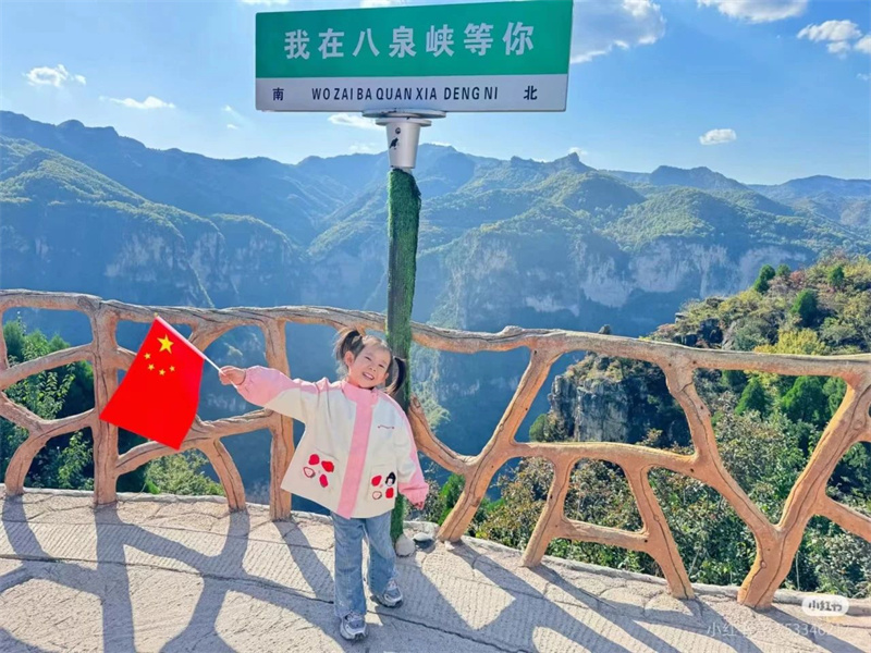 微信图片_20241004100518_副本.jpg