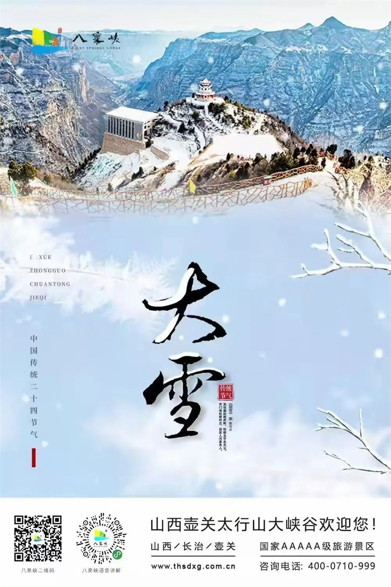 微信图片_20241206105156_副本.jpg
