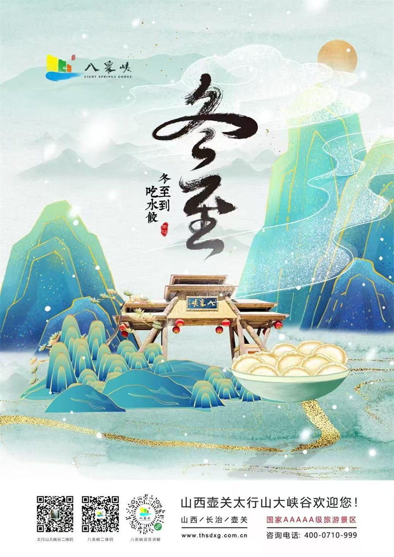 微信图片_20241221091745.jpg
