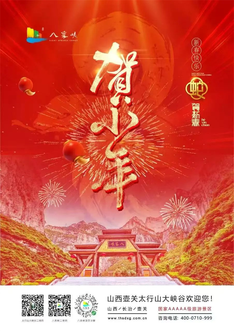 微信图片_20250125092446.jpg