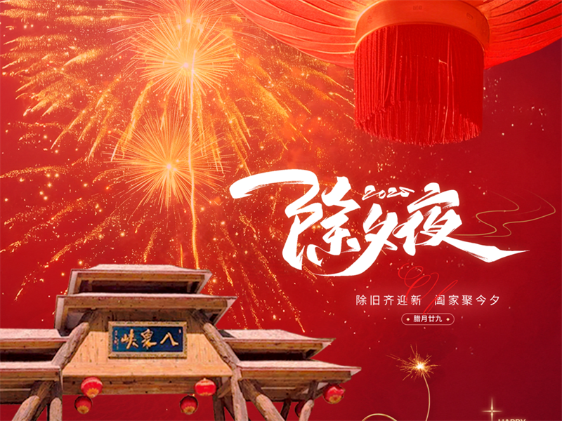 微信图片_20250129091057.png