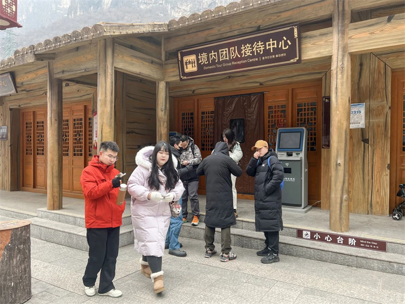微信图片_20250201150920.jpg