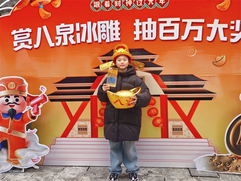 微信图片_20250203091523.jpg