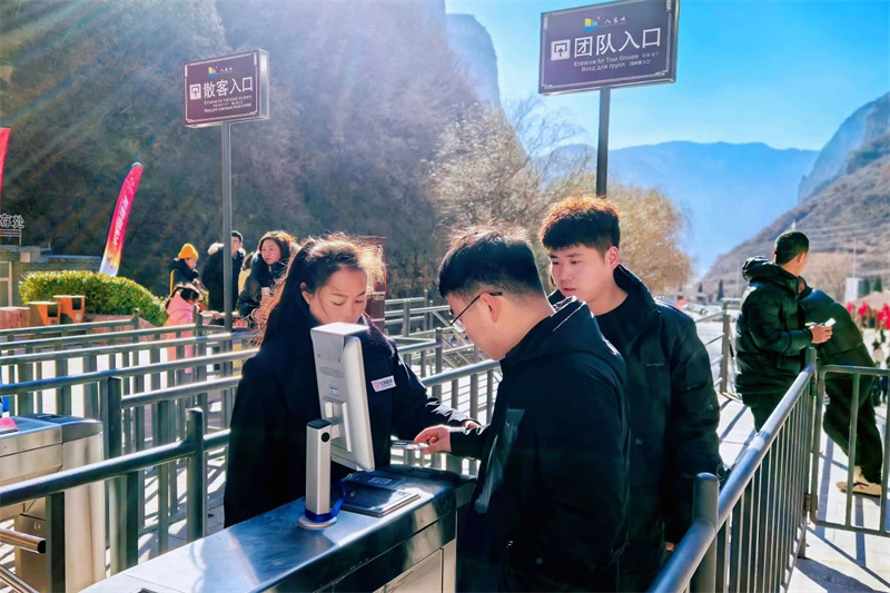 微信图片_20250203150524.jpg
