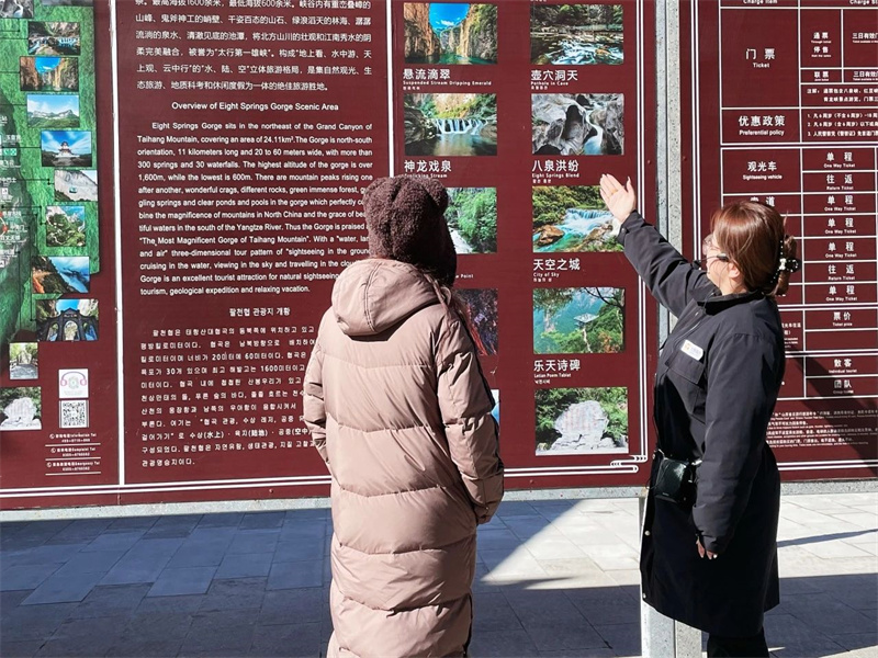 微信图片_20250203150530.jpg