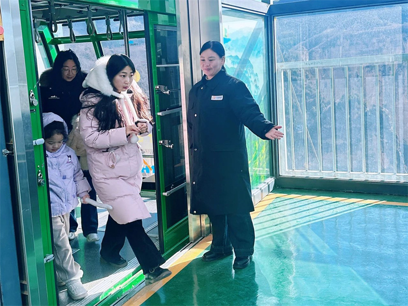 微信图片_20250203150538.jpg