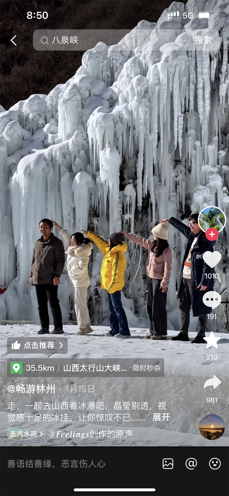 微信图片_20250204150448.png