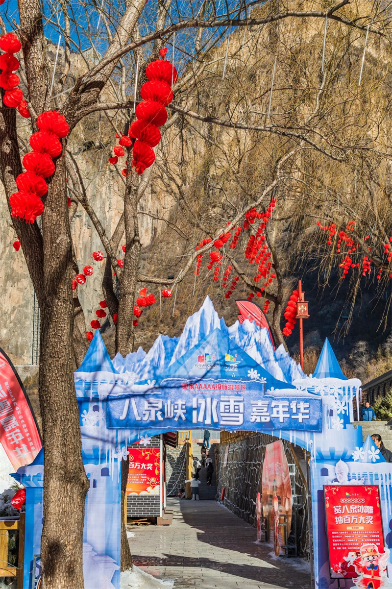 微信图片_20250205150953.jpg