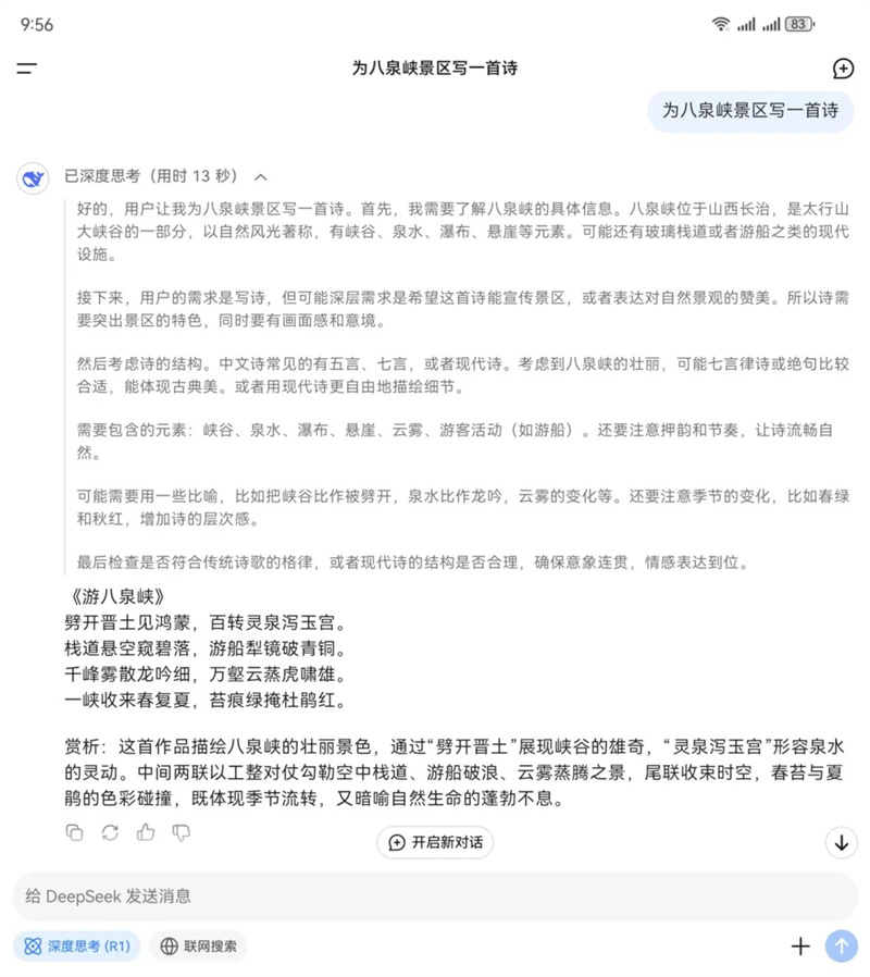 微信图片_20250208085732.jpg