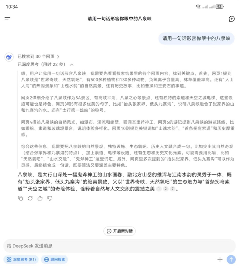 微信图片_20250208085740.jpg