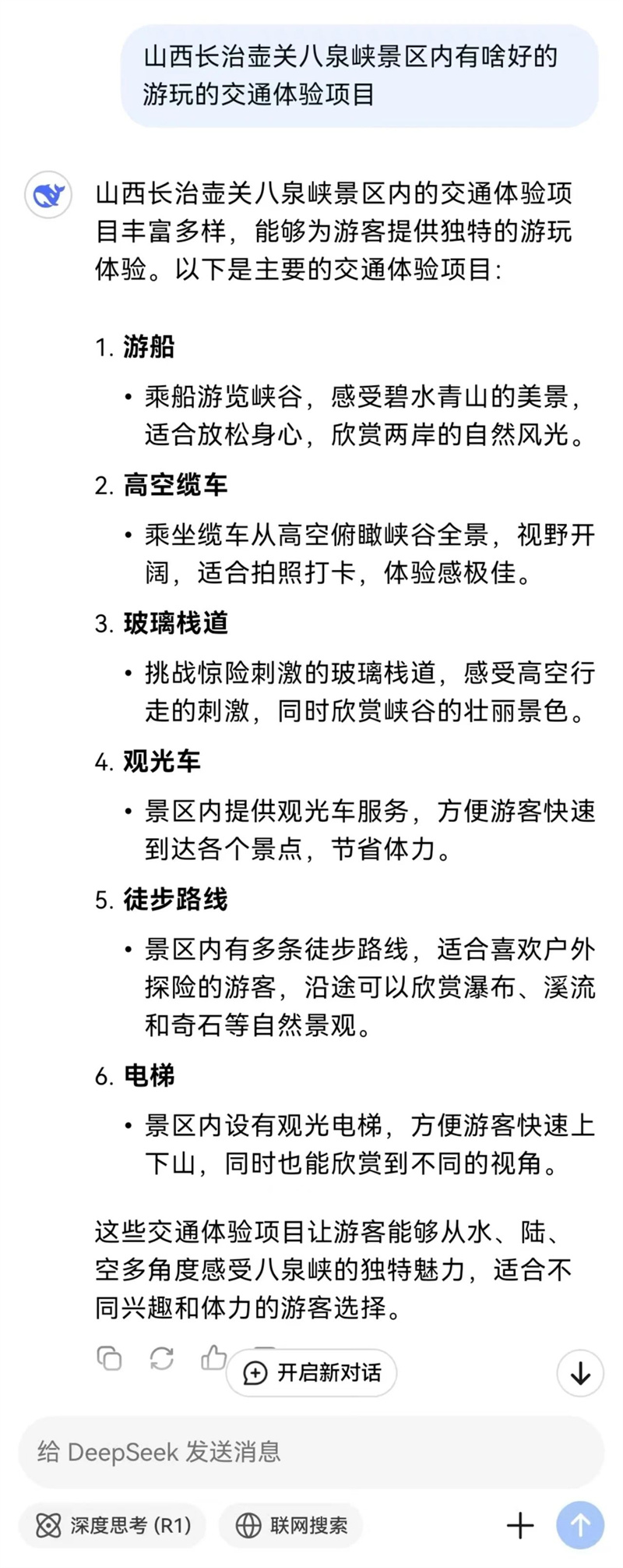 微信图片_20250208085749.jpg