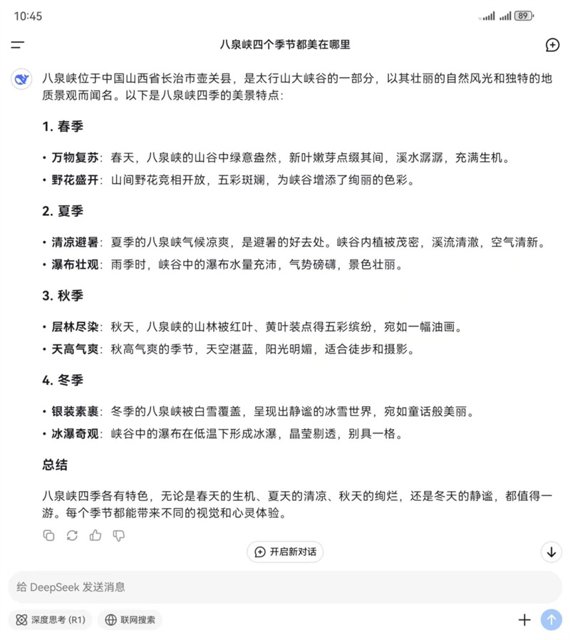 微信图片_20250208085809.jpg