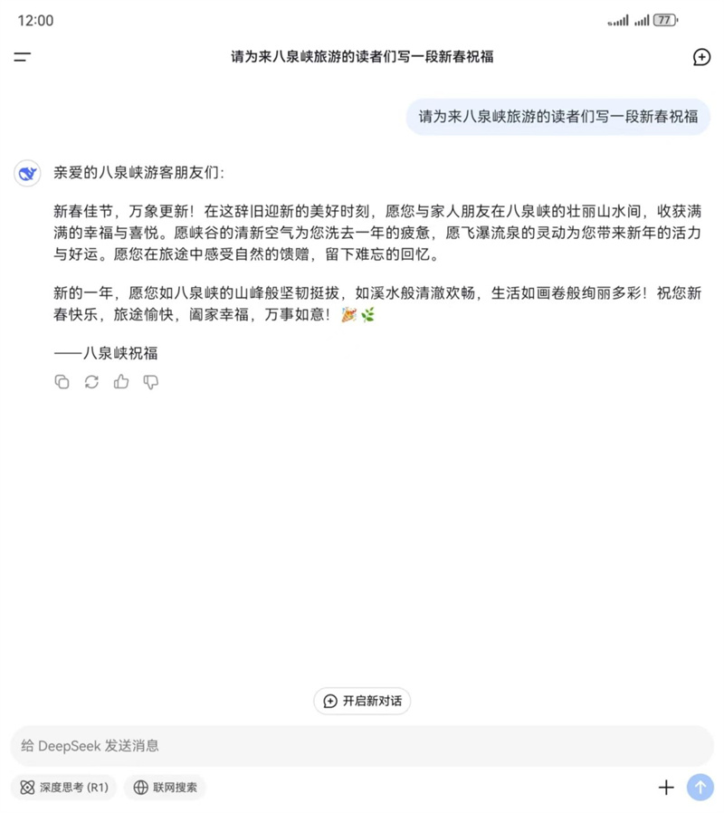 微信图片_20250208085817.jpg