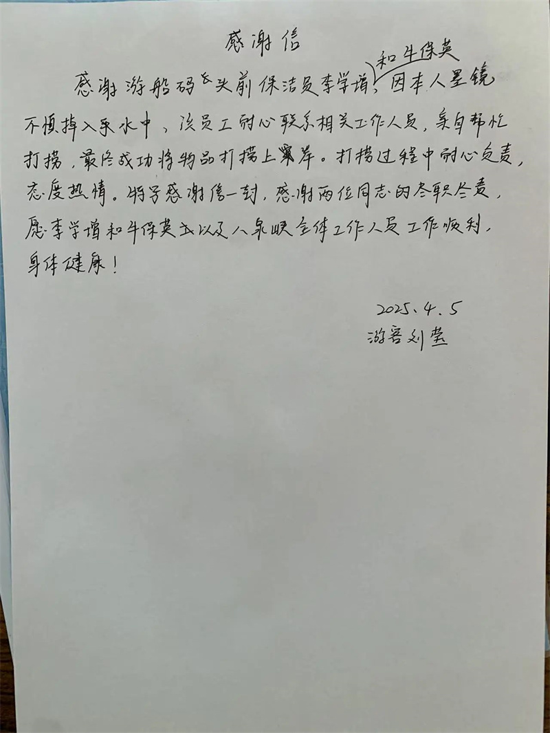 微信图片_20250406145831.jpg