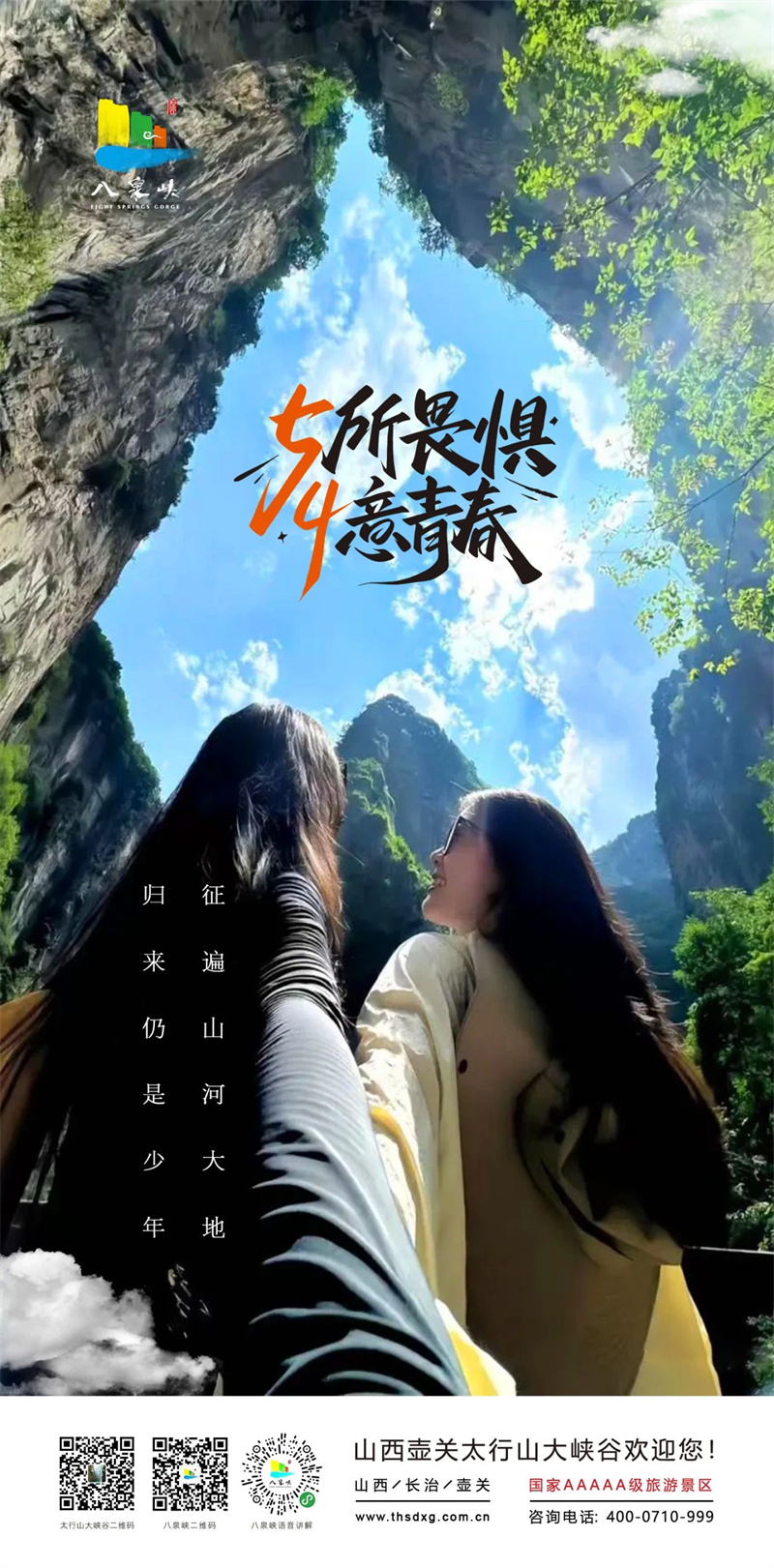微信图片_20250504102822.jpg