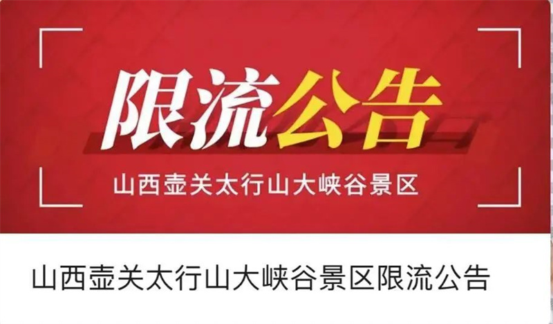 微信图片_20250506145329.jpg