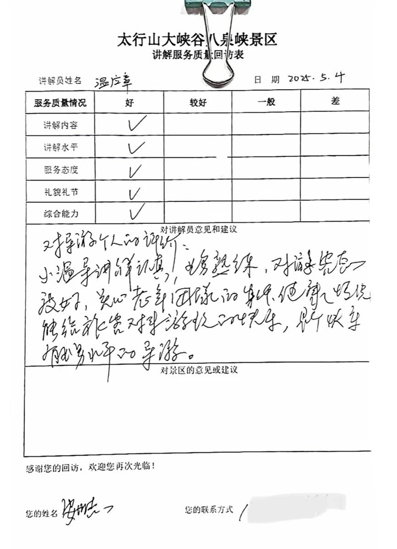 微信图片_20250506145431.jpg
