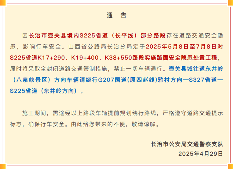 微信图片_20250508154214.png